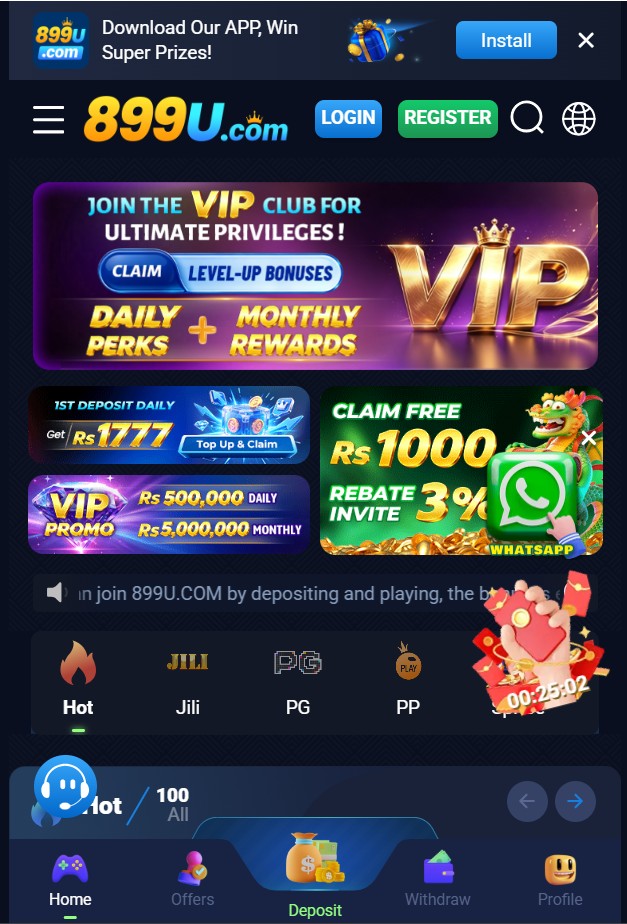 899u APP